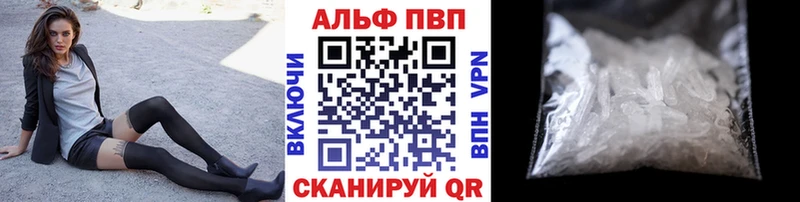 Купить закладку Cocaine  Меф мяу мяу  Новочебоксарск