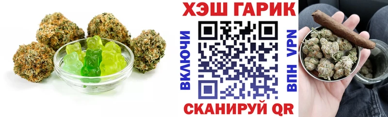 Купить где  Новочебоксарск  Еда ТГК конопля 