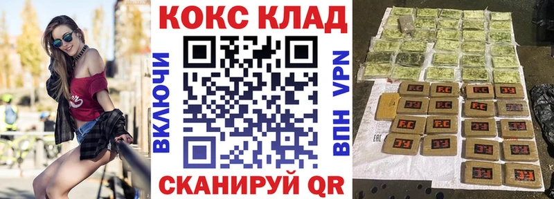 Купить где  Новочебоксарск  Кокаин Перу 