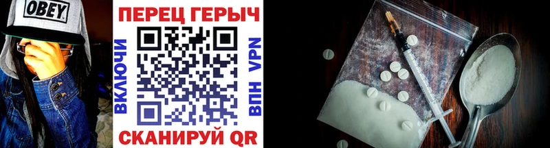 Купить закладки  Новочебоксарск  ГЕРОИН гречка 