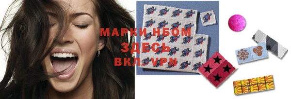 метадон Нязепетровск