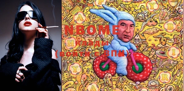 дистиллят марихуана Няндома