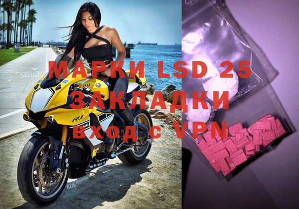 метадон Нязепетровск