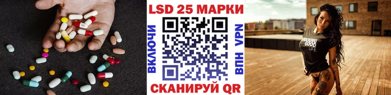 Купить закладки  Новочебоксарск  LSD-25 экстази кислота 
