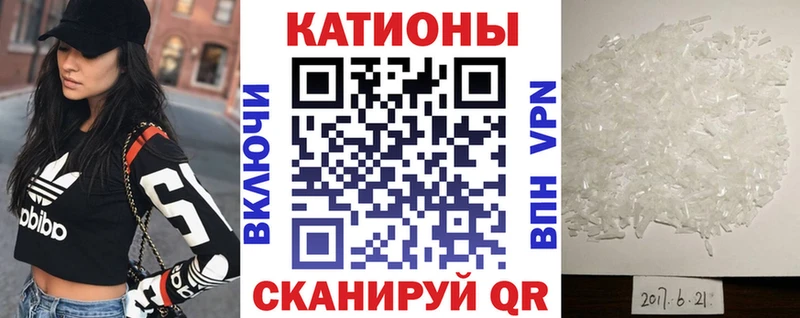 Купить закладки  Новочебоксарск  МЕФ mephedrone 