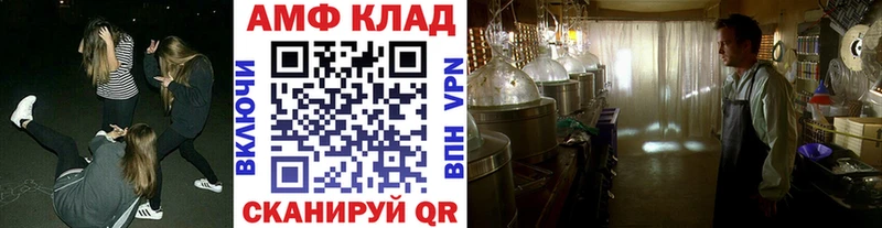 Первитин витя  Купить  Новочебоксарск 